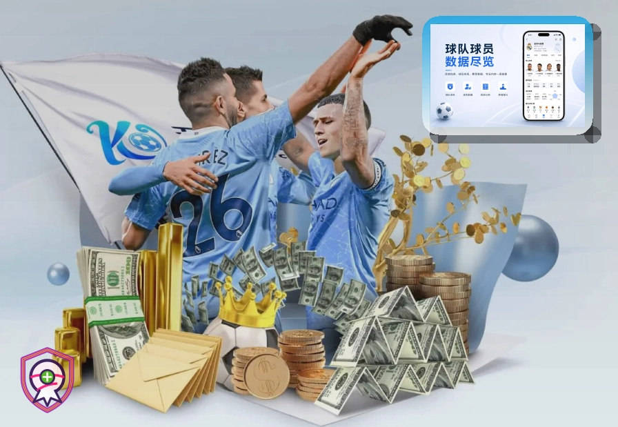 2026美加墨世界杯赛程与球队资料首屏主视觉图